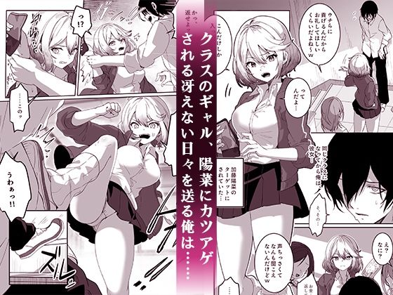  - 異世界から転生した俺は闇の力で勇者パーティに復讐する〜女戦士編〜