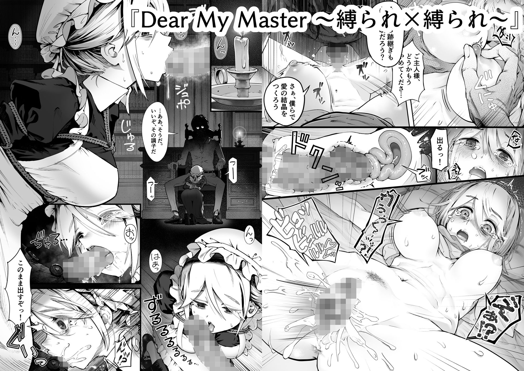  - ユーキ菜園10作品まとめパック