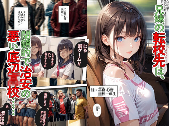  - 逃げてもいいんだよ 完全版