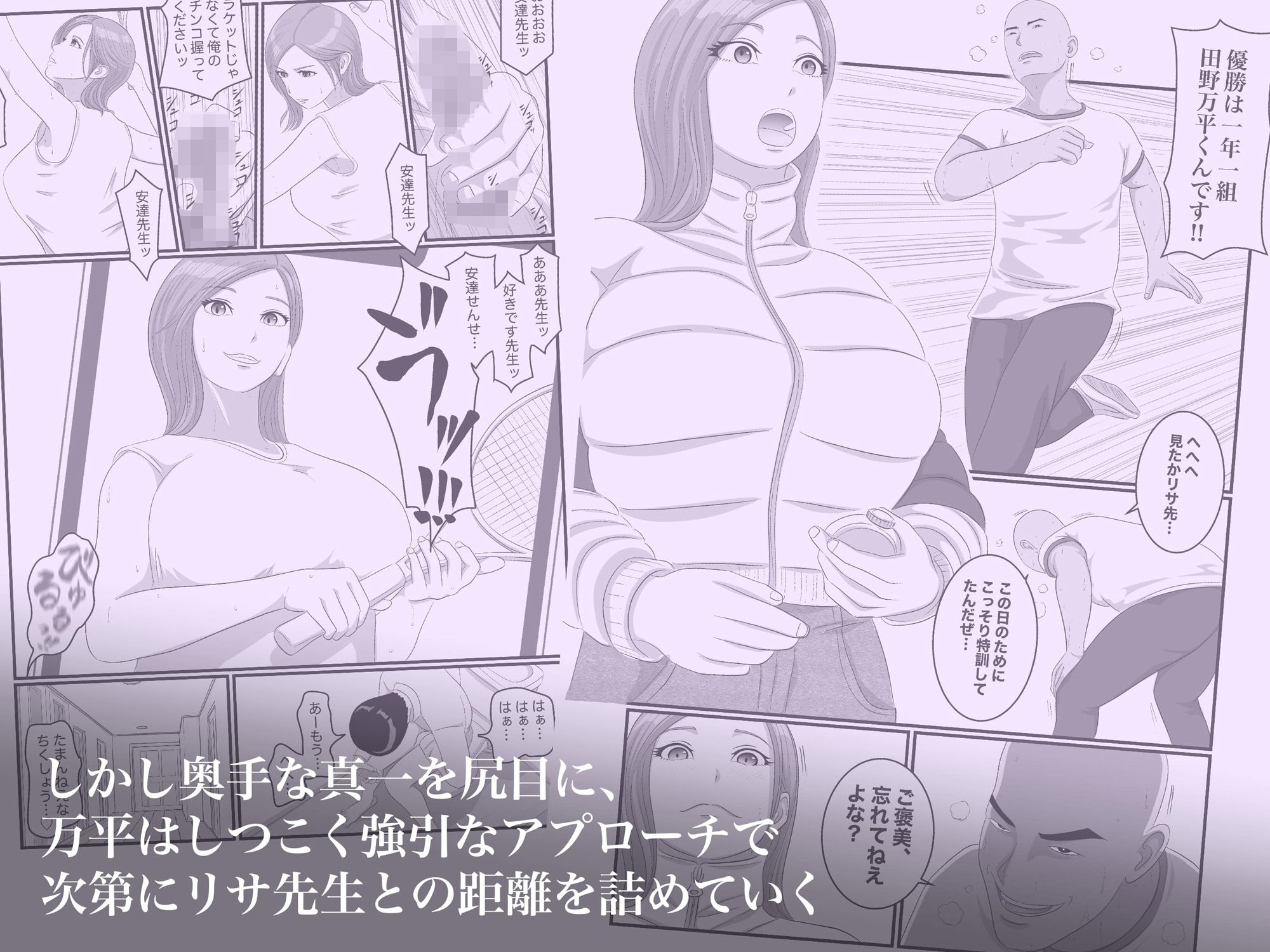  - 憧れのひとはもう終わり！再履修！一限目