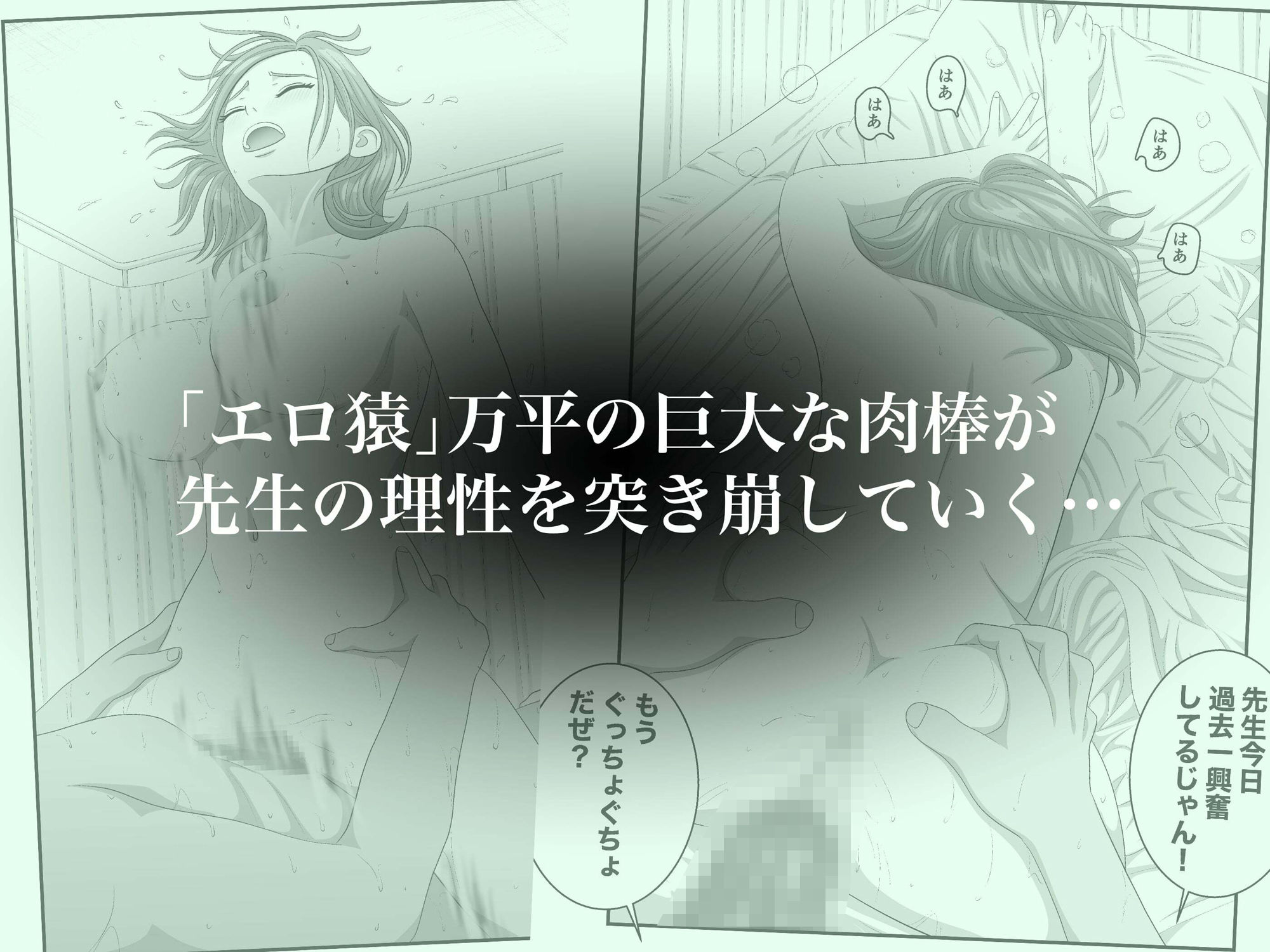  - 憧れのひとはもう終わり！再履修！一限目