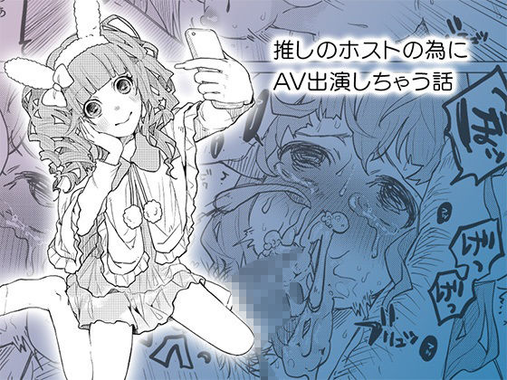  - ボコボコりん総集編