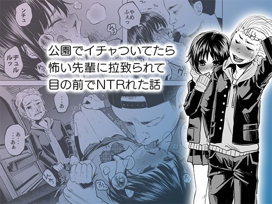  - ボコボコりん総集編