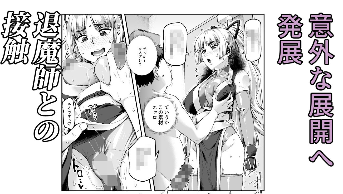  - 憑依2 家に居た亡霊？がオレに懐いてメス♀憑れてきた件EX2