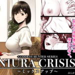 NIURA CRISIS〜ミックスアップ〜【みしかるわーるど 】無料エロ漫画