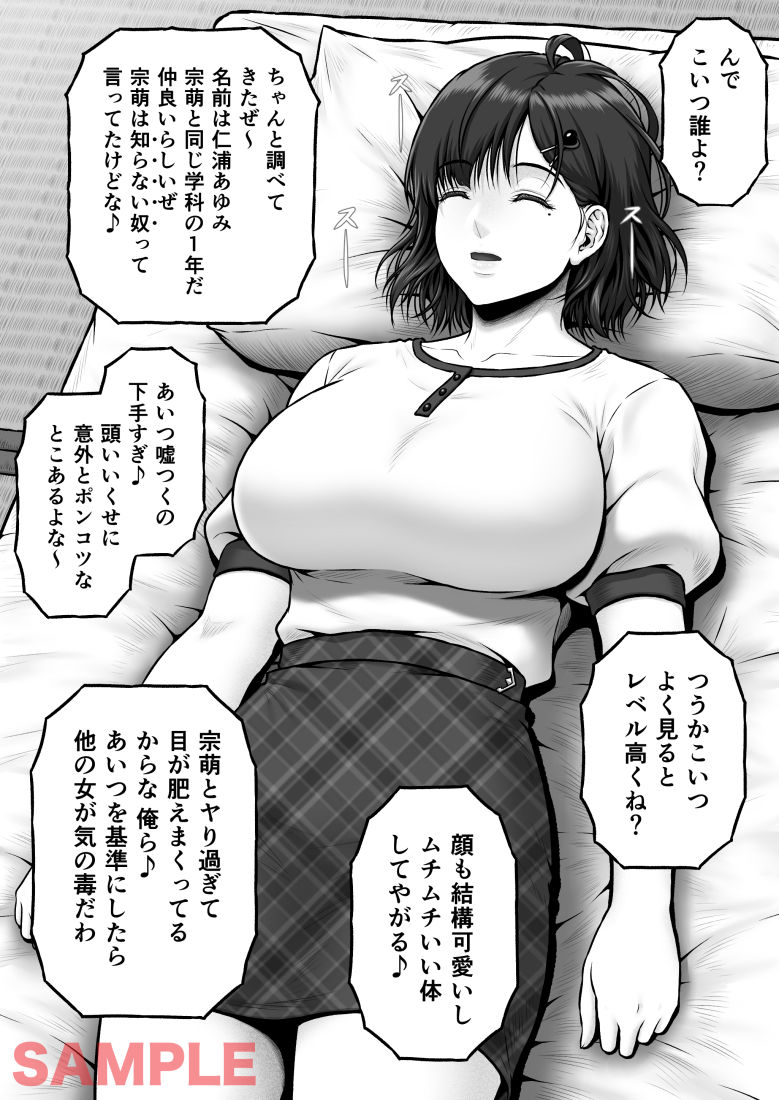 - NIURA CRISIS〜ミックスアップ〜