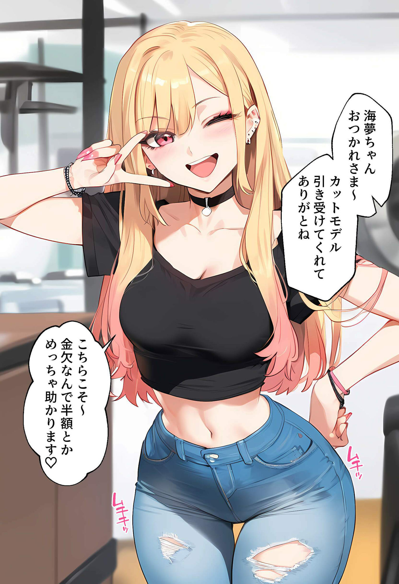  - 【ネトストおじさん】スキャンダルをネタに脅され調教〜キモオジのテクに快楽堕ちし海夢が性玩具になった話〜