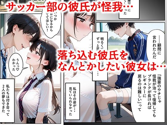 - クズ教師に寝取られた巨乳J◯ 〜完堕ちセックス〜