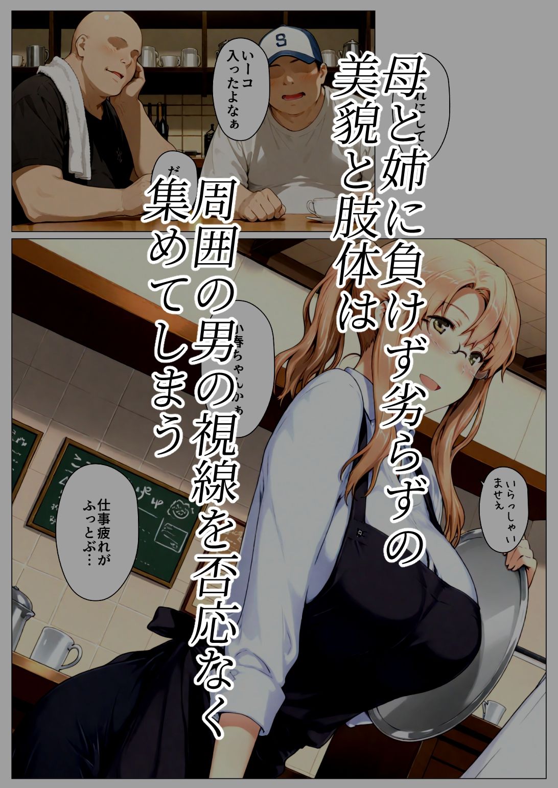 - 橘さん家ノBルート (小春編)