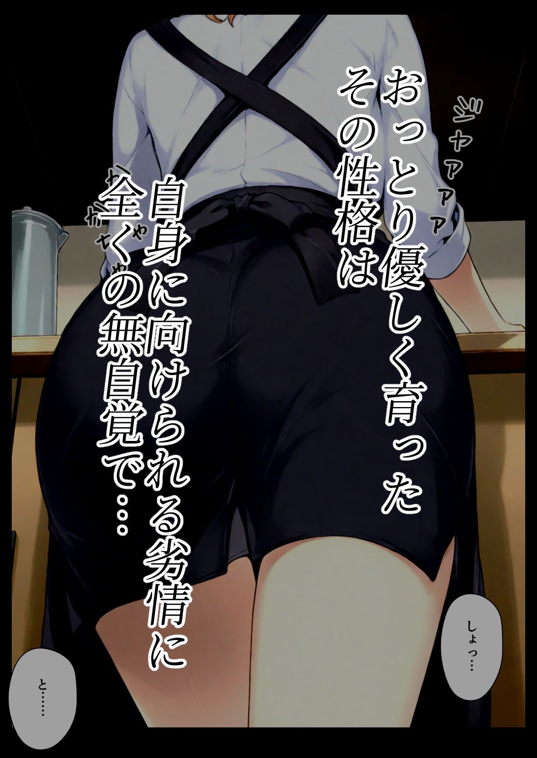 - 橘さん家ノBルート (小春編)