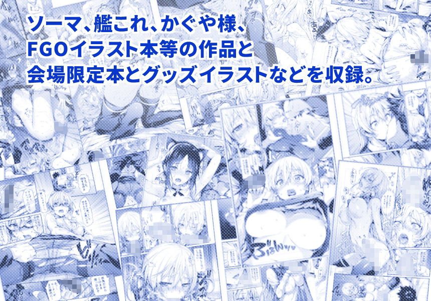  - ねこはまんまがうつくしいまとめ本3