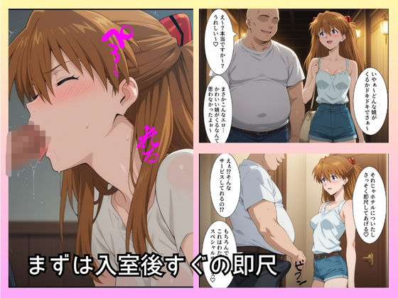 - 大当たり嬢降臨!デリヘル呼んで最高に幸せだった夜 ア〇カ 編