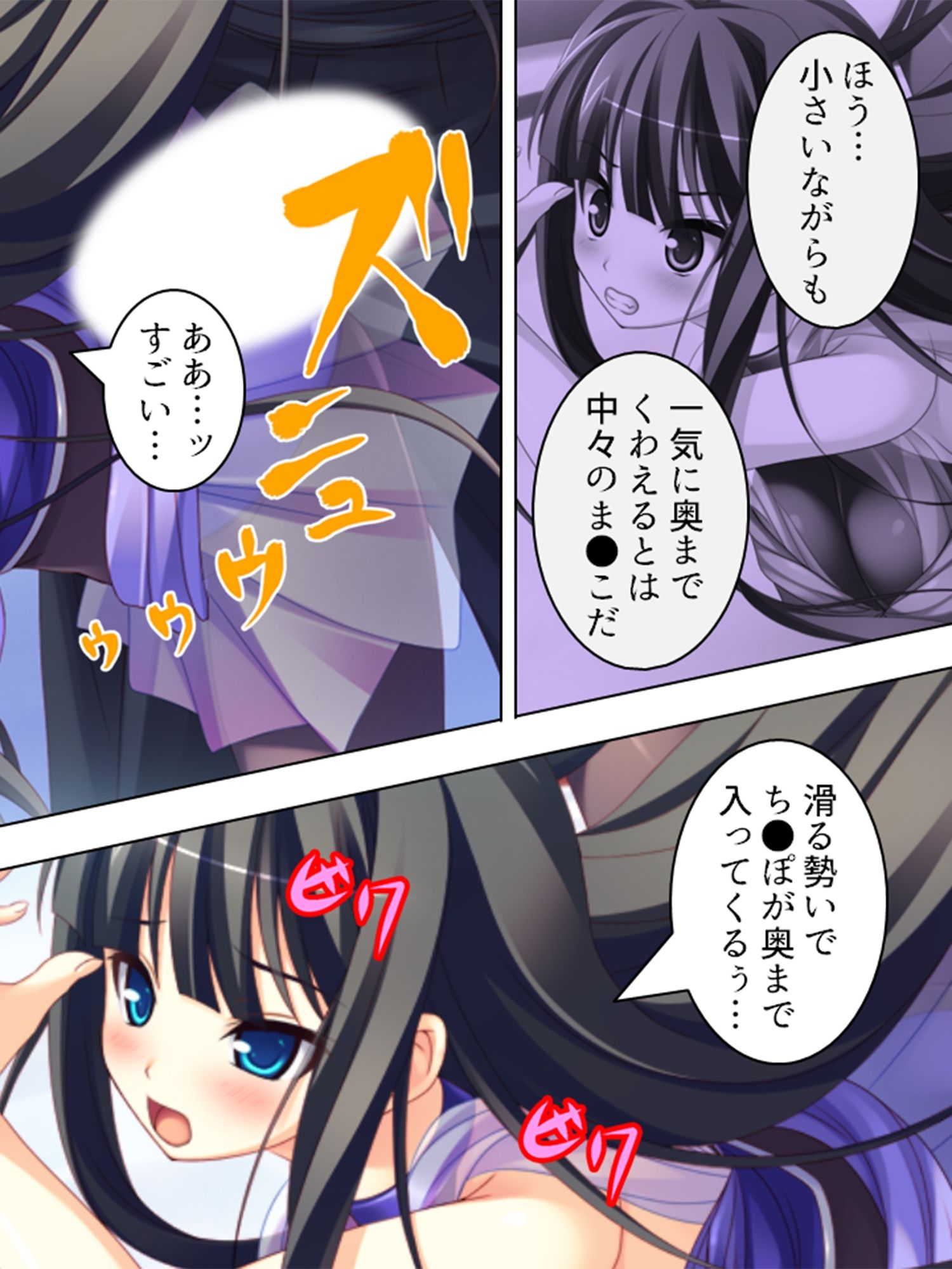  - 妊活専門！ここは子宮を育てる学園 ＜総集編＞