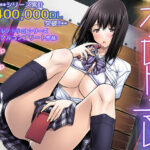 ネトラレノトリコマミレ ［-シリーズフルコンプリート版-］【彩〜IRODORI〜 】無料エロ漫画