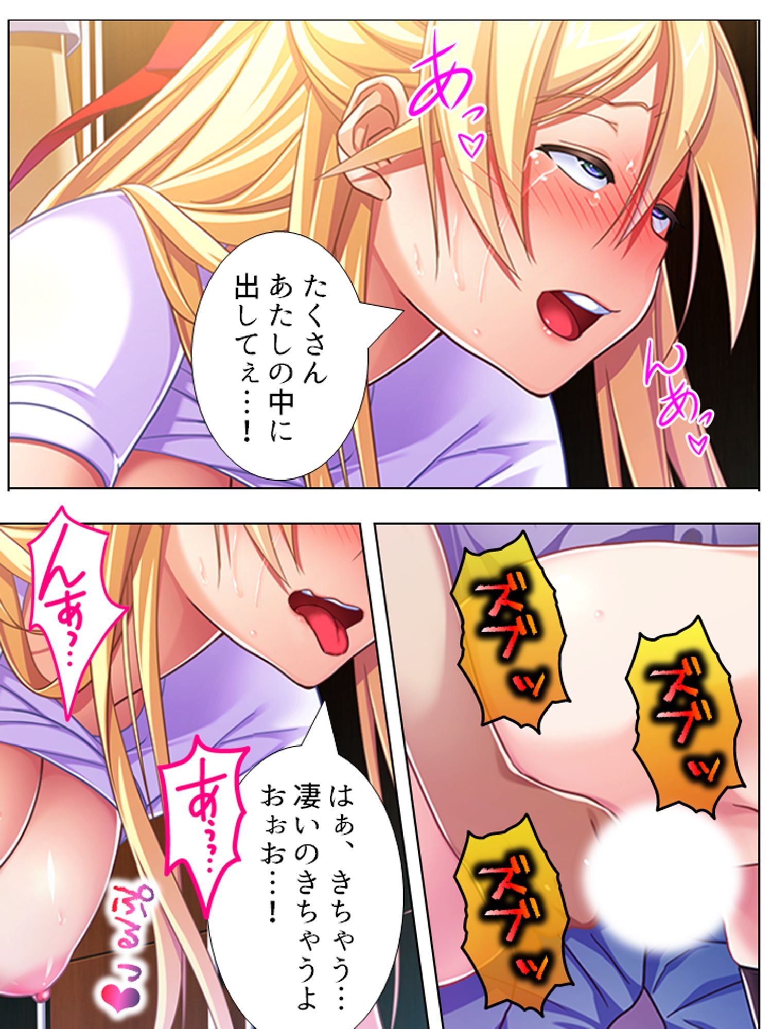  - 漫喫で毎日Hしても周りにはバレないことが判明 ＜総集編・上＞