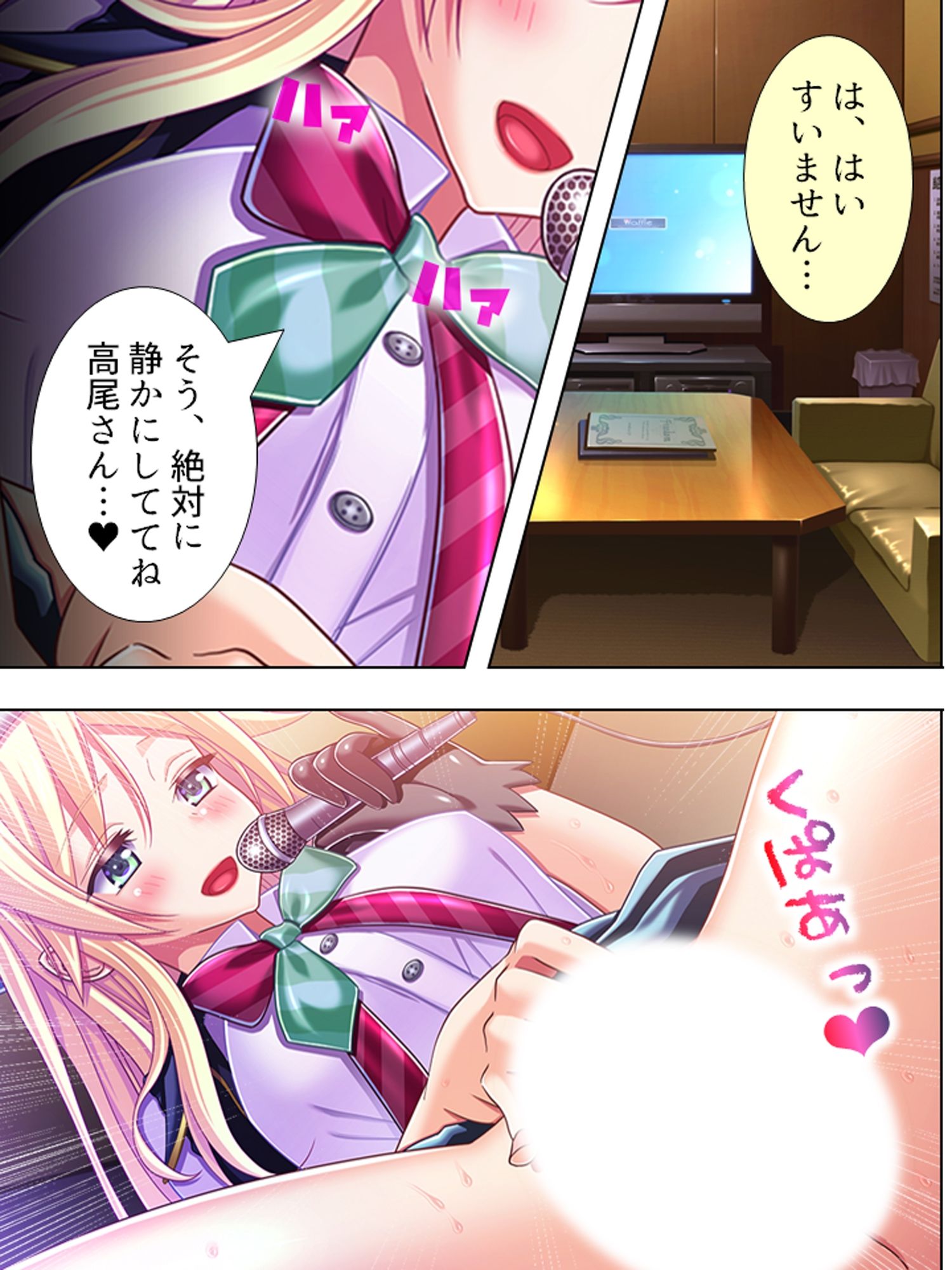 - 漫喫で毎日Hしても周りにはバレないことが判明 <総集編・下>