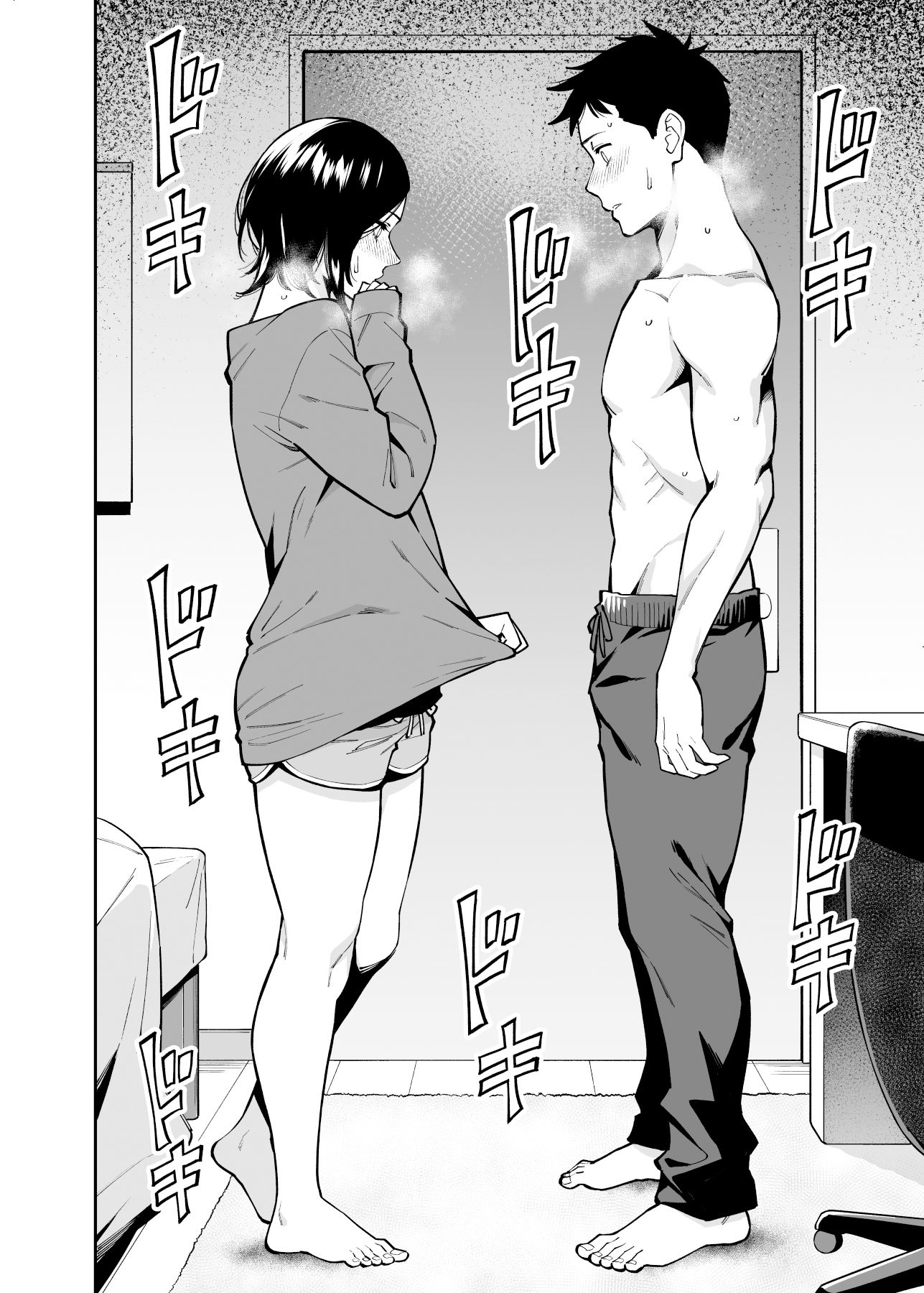 - 姉ちゃんの友達