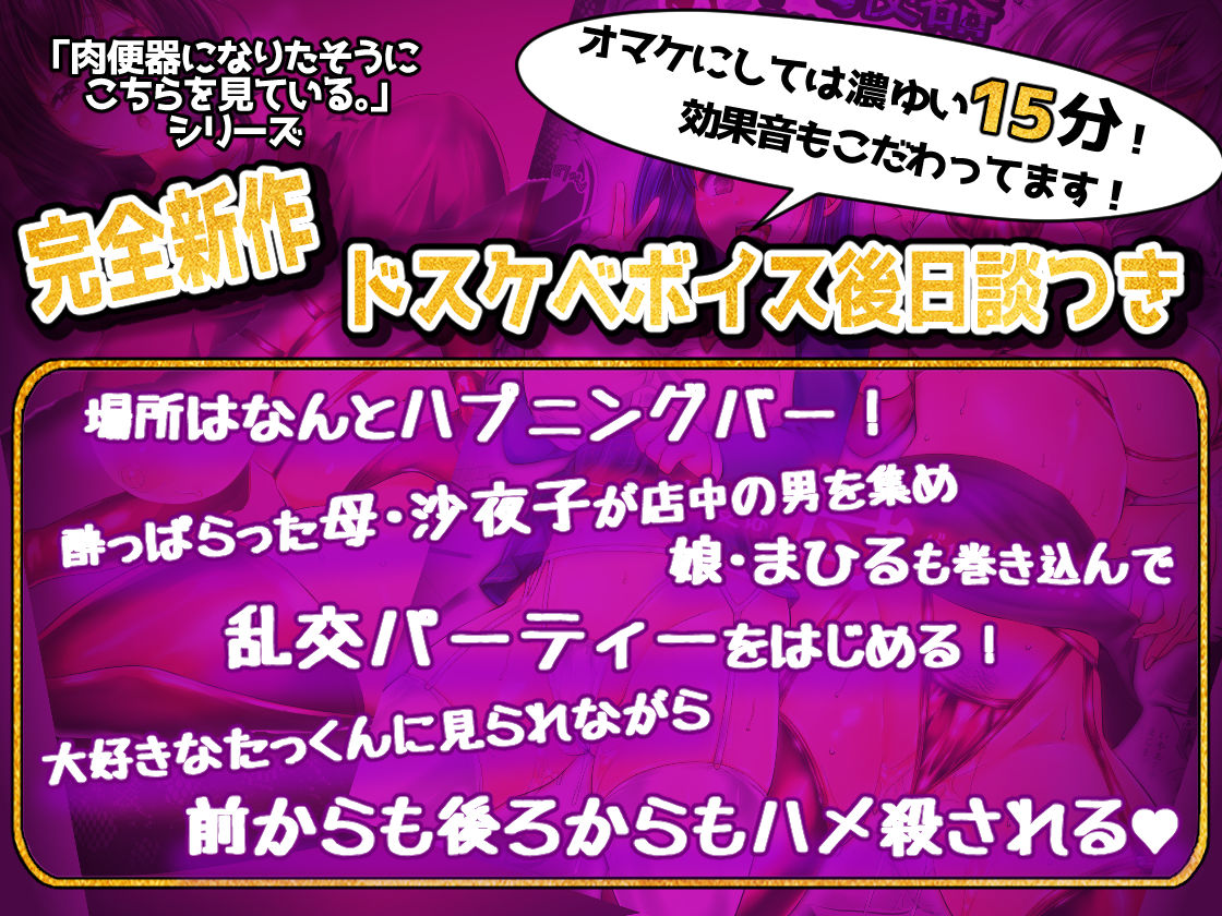  - 【変態マゾ調教作品集】スタジオ・ダイヤ《超》総集編01