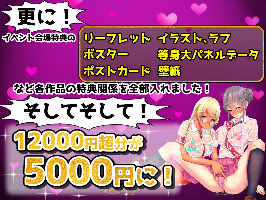  - 【変態マゾ調教作品集】スタジオ・ダイヤ《超》総集編01