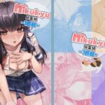 nikukyu総集編-1匹目-【nikukyu 】無料エロ漫画