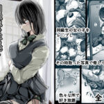 同級生を写真で脅して犯しまくり！【パンケーキ 】無料エロ漫画