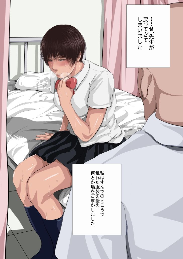  - S村さんシリーズ総集編