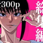 総集編 1【銀エイジ 】無料エロ漫画