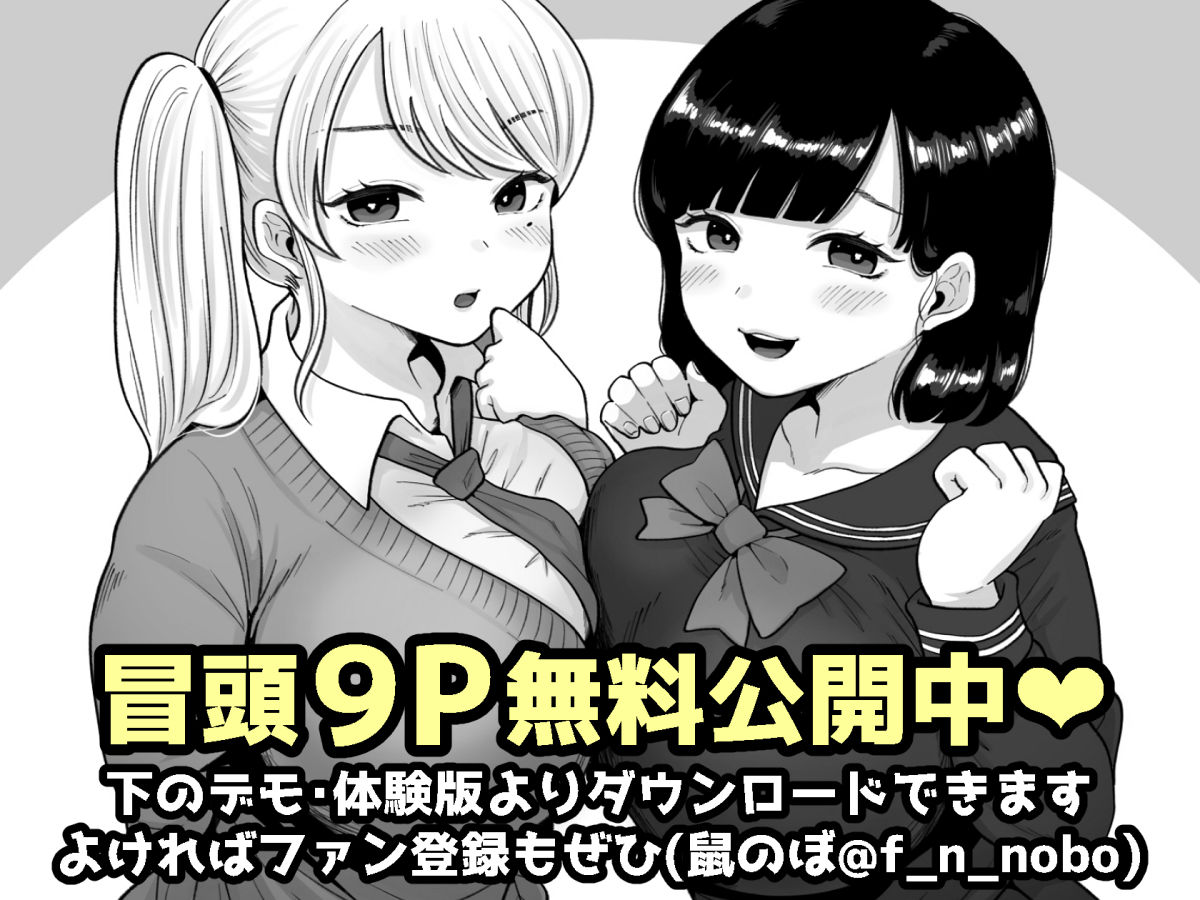  - カラオケチャレンジ〜高得点でJK店員が淫らなサービス〜