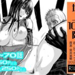 『地上100階』特別版セット【7】61〜70話【桃田テツ@『地上100階』 】無料エロ漫画