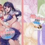 nikukyu総集編-2匹目-【nikukyu 】無料エロ漫画