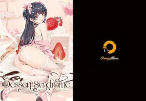 Dessert Syndrome【OrangeMaru 】無料エロ漫画