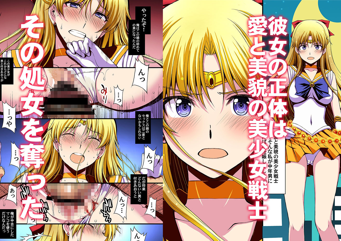  - 妊娠しちゃった…誰か「たすけて」。