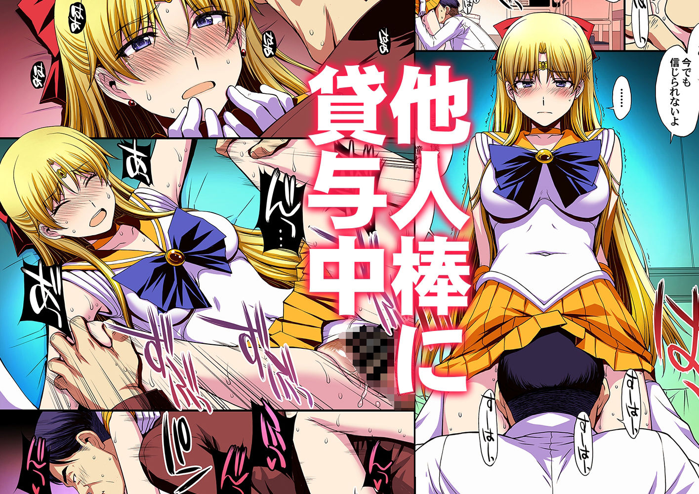  - 妊娠しちゃった…誰か「たすけて」。