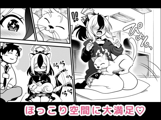 - 鬼方カ●コの慎み深く謙虚な秘密