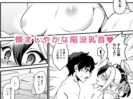 - 鬼方カ●コの慎み深く謙虚な秘密