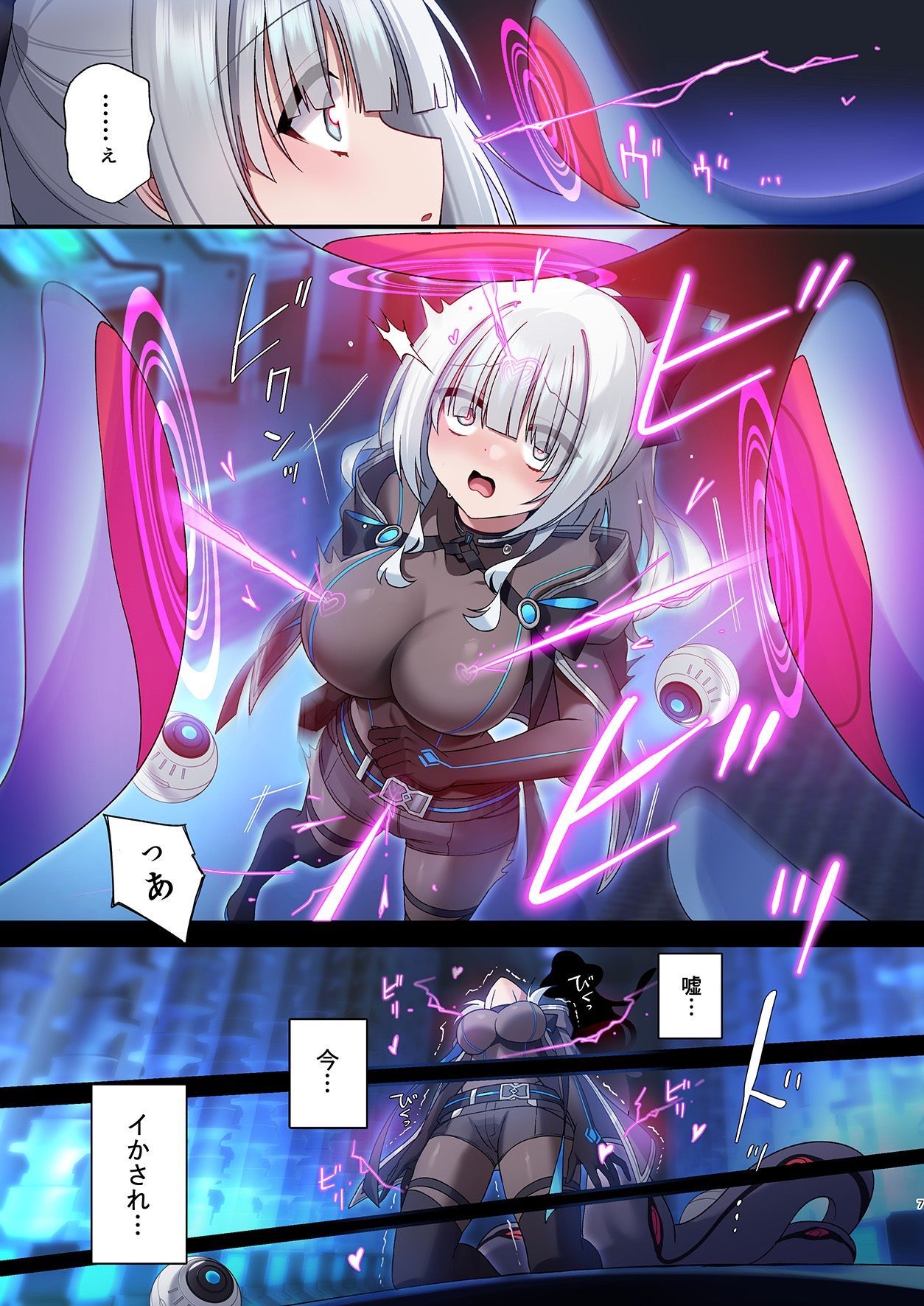  - 電脳少女は仮想世界に沈みゆく