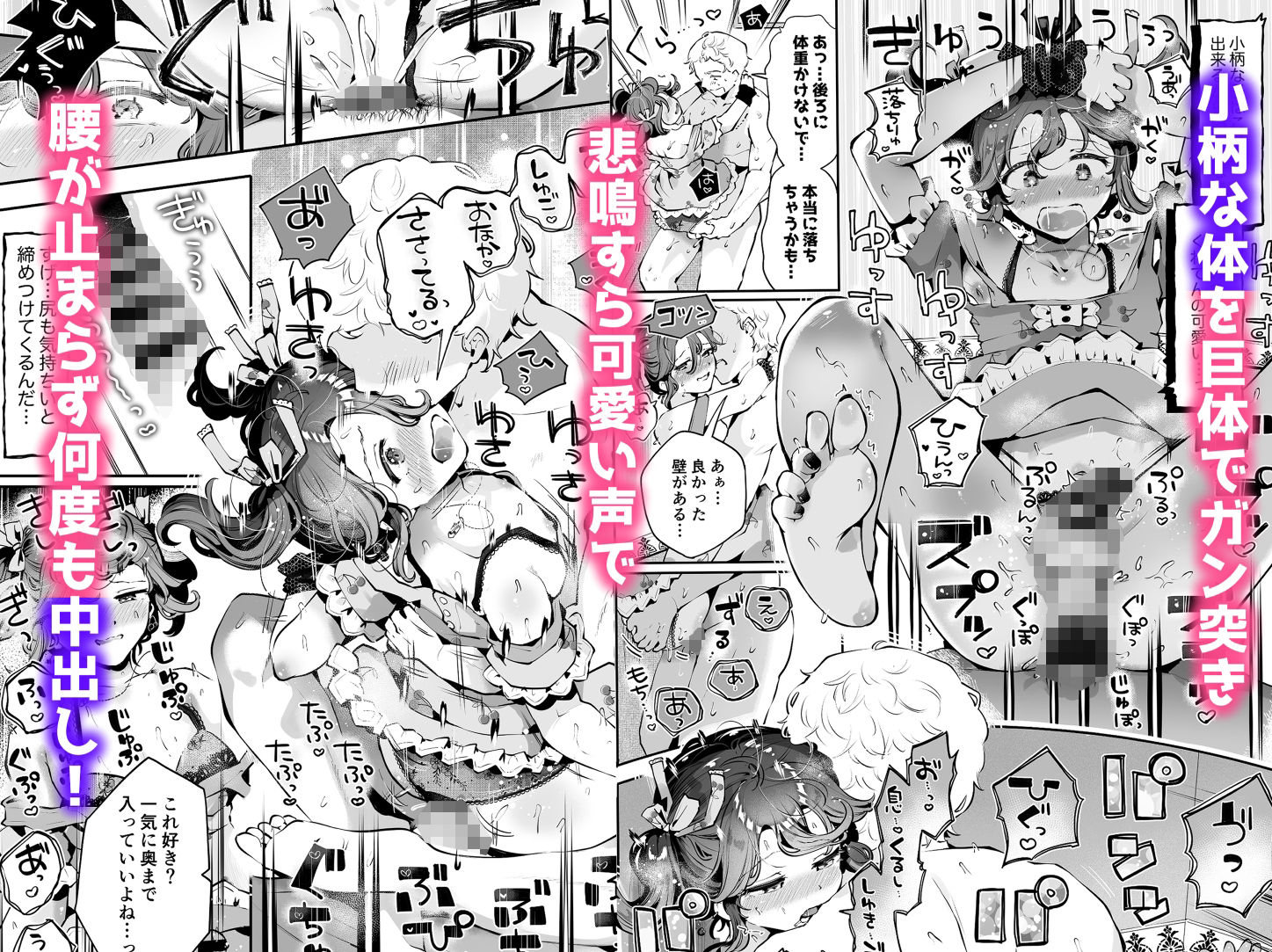  - 女装デビューした親友の弟とハメまくる『内緒の杏ちゃん』