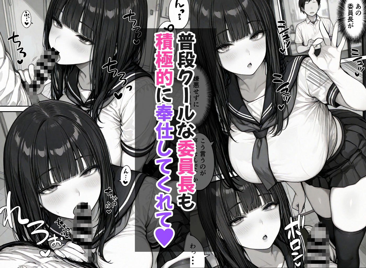  - 卒アル催●アプリ 卒業アルバムからクラスメイトを選んで支配できる夢のアプリ