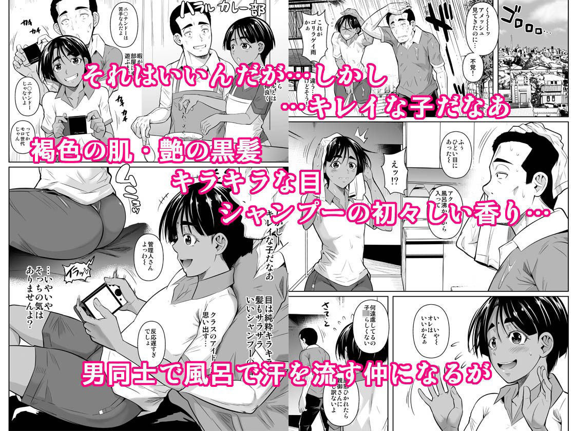  - 留学生寮のオシゴト2