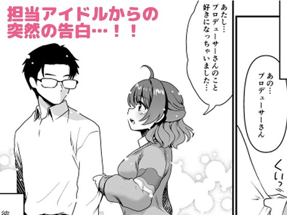  - ブレイクトゥゲザー