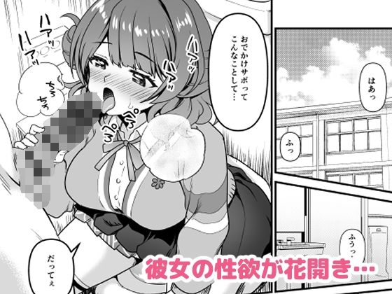  - ブレイクトゥゲザー