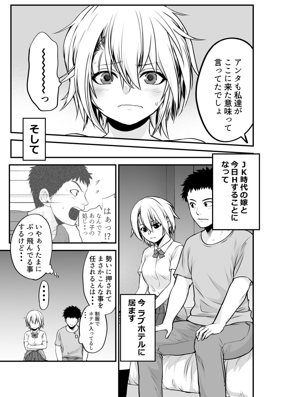  - だむ工房総集編