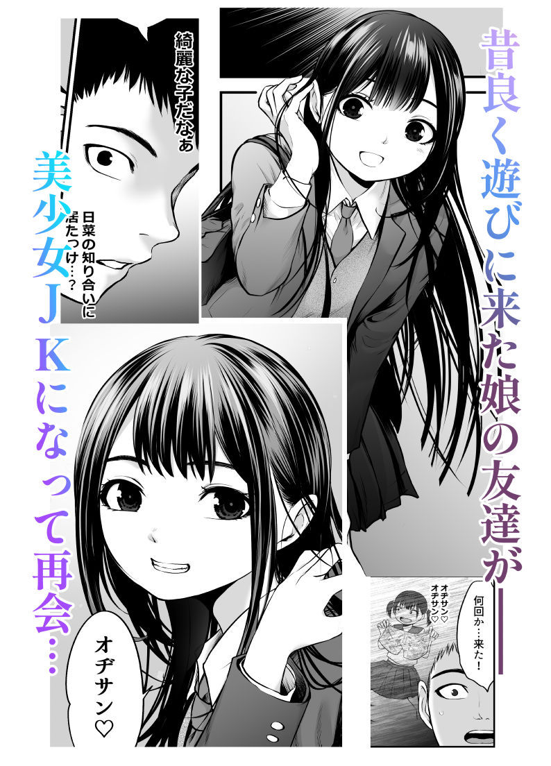  - だむ工房総集編