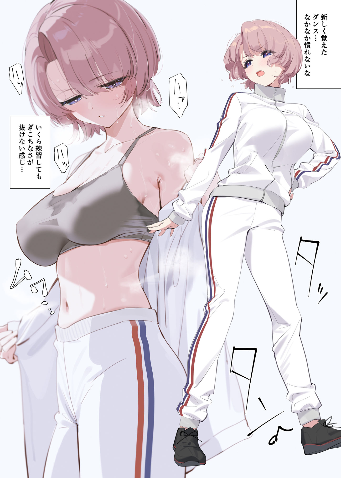  - 麻央先輩の放課後