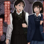 オトナニナルヒ 5（上）【とるねいど 】無料エロ漫画