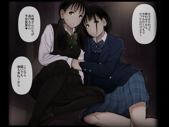  - オトナニナルヒ 5（上）