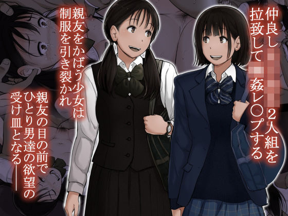 オトナニナルヒ 5（上）【とるねいど 】無料エロ漫画