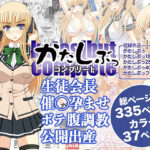 かたしぶっコンプリート【幸せ共和国 】無料エロ漫画