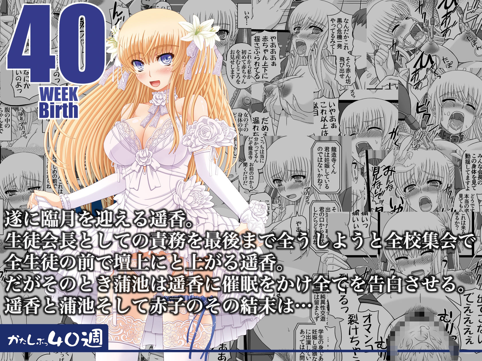  - かたしぶっコンプリート