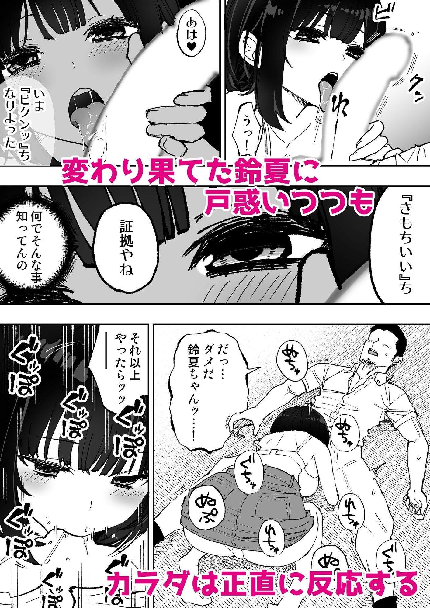  - こげんコト、みんなやっちょーよ